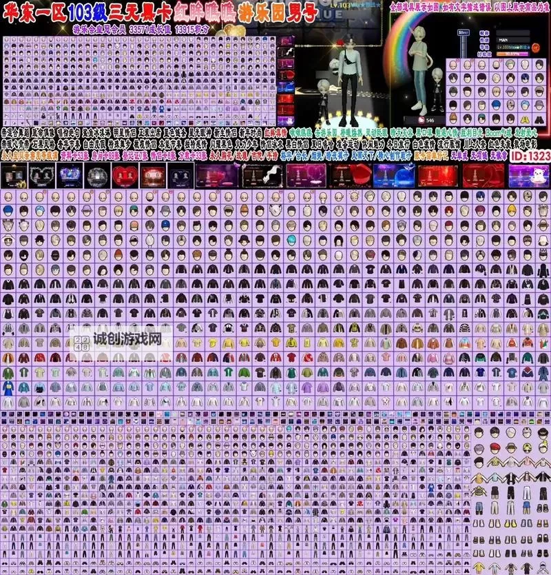 qq炫舞游戏舞团名称简洁好听推荐汇总图2