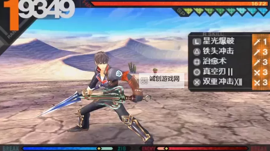 探索无限可能:PSP最后的战士二周目的终极攻略指南图1