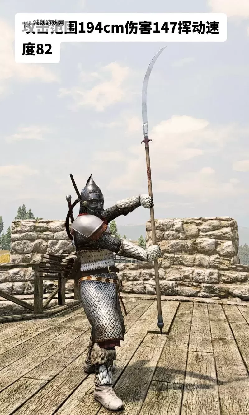 骑砍切换武器是哪个键?详细操作指南解析图1