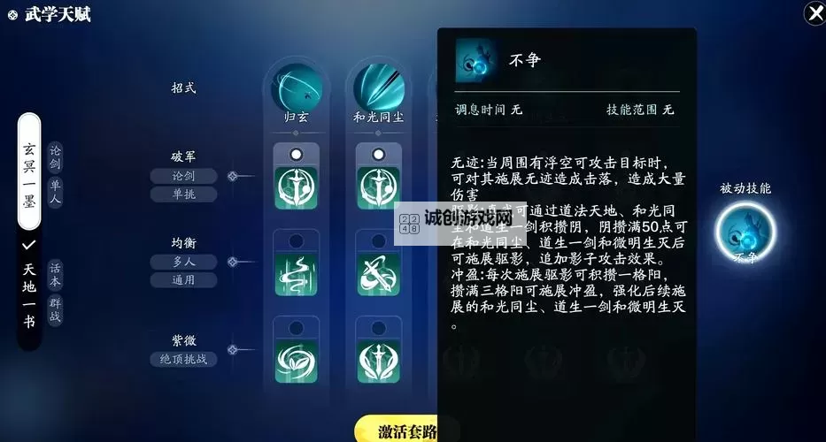 天涯明月刀职业推荐：最全职业选择指南与玩法解析图1