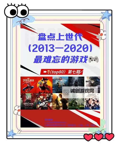 2024年好玩的单机游戏排行榜前十名推荐:精彩不容错过!图1