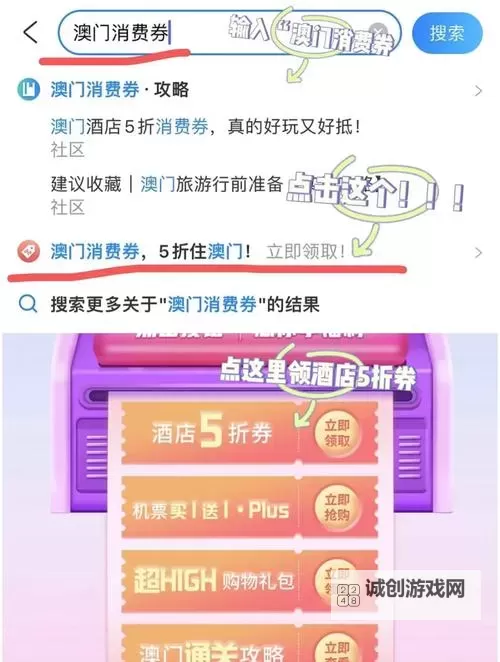 微拍第一官方福利导航：掌握最新福利资讯快捷指南图1