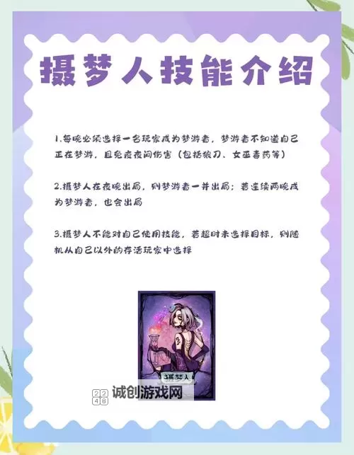 揭秘星际塔防的混合塔是什么意思:玩法与策略全解析图2