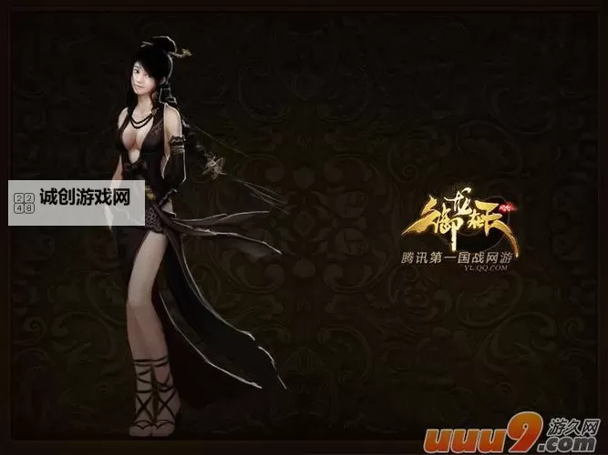 御龙在天有什么服？全面解析游戏服饰与装备系统图1