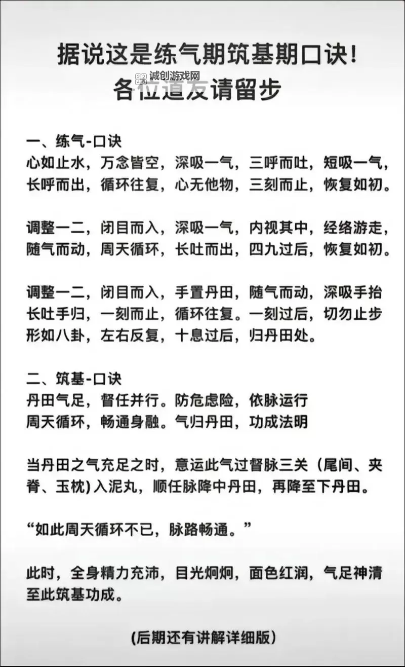 道士单人升级心得:轻松应对各类副本的实战技巧图1