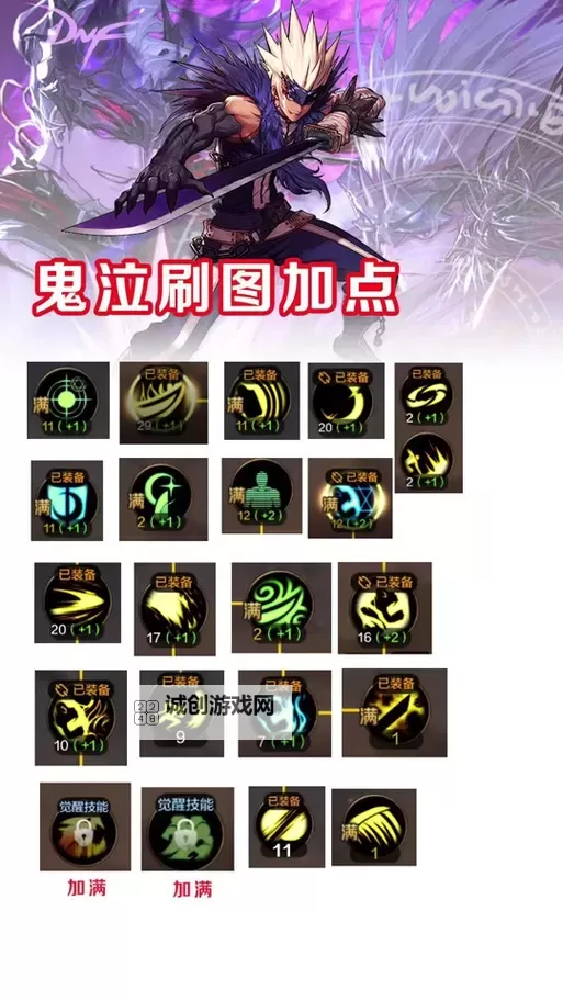 鬼泣5技能怎么解锁攻略:全武器技能解锁方法详解图1