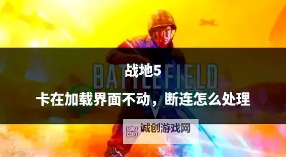 有了战地5有必要买战地1吗？从历史与体验角度分析图1