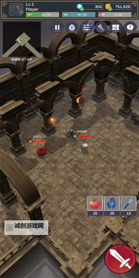 《挺进地牢手机移植版：全新冒险体验等你探索》图1