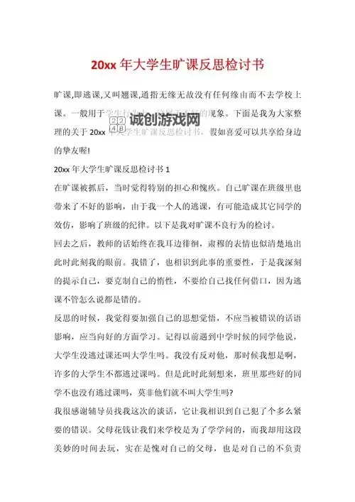 在学校没人的地方被C：一段意外的遭遇与反思图1