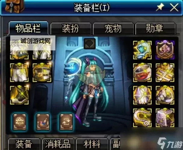 《详细攻略：dnf马杰洛的史诗武器怎么买》图2