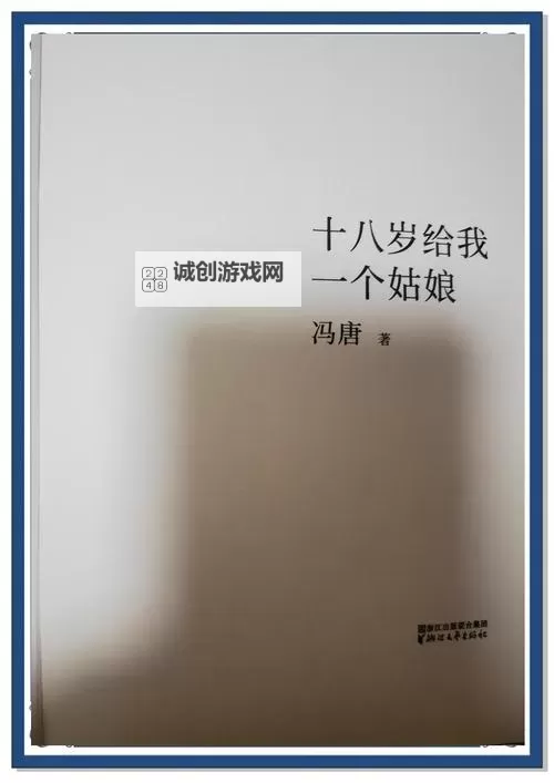满十八岁可以免费观看热点资源，青春享受无限精彩图1