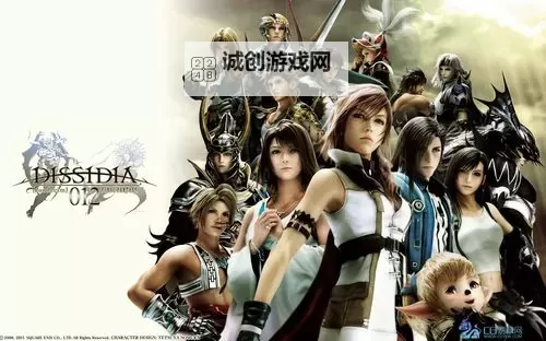 《最终幻想:纷争的黎明》图1