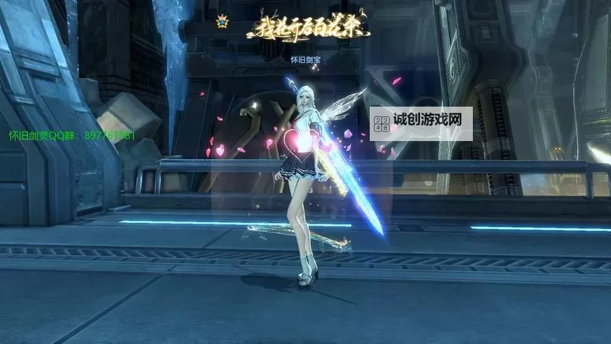 剑灵剑士免费时装大放送，限时获取攻略图2