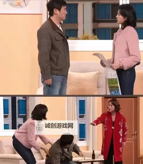 岳婿合体内容介绍：精彩剧情与角色解析图1