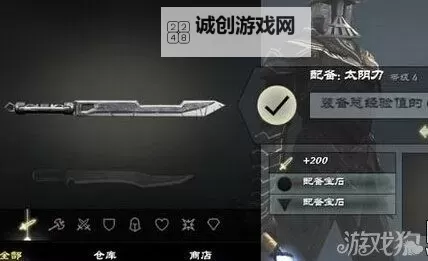 无尽之剑游戏攻略：全面详解战斗技巧与升级指南图2