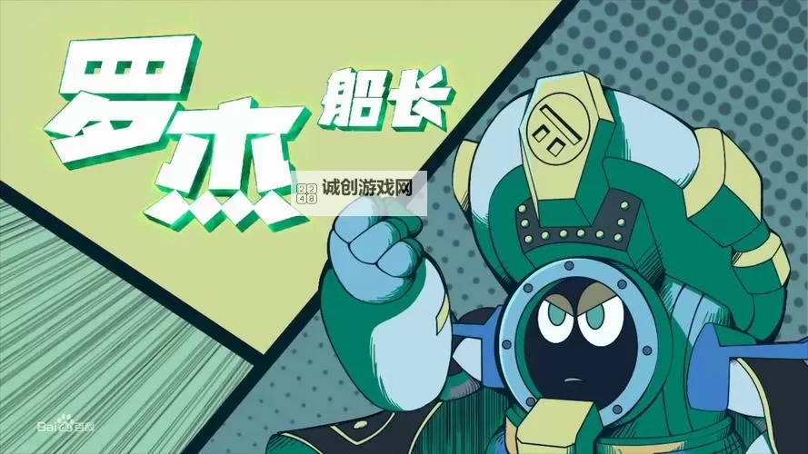 赛尔号第十二季第30集完整版在线观看【高清下载】图1