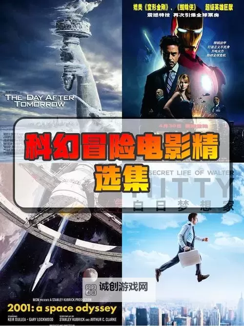 探索未知:北极之门穿越时空隧道的奇幻旅程图1