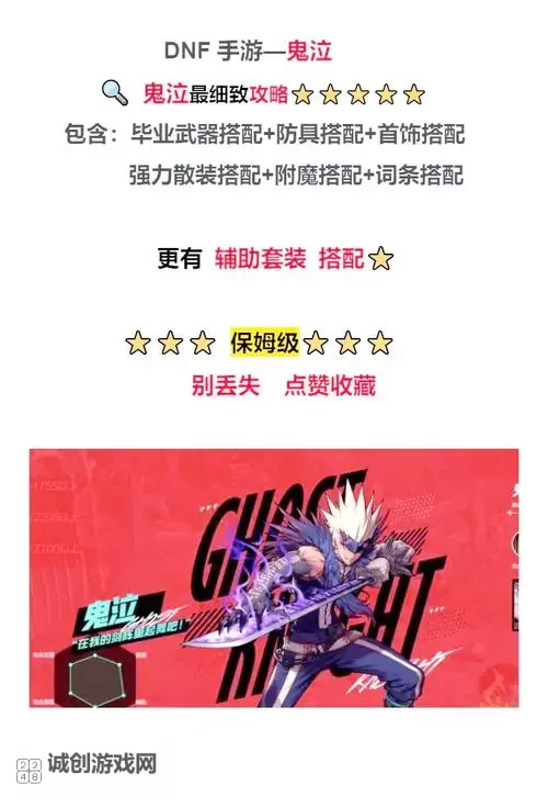 鬼泣5技能怎么解锁攻略:全武器技能解锁方法详解图2