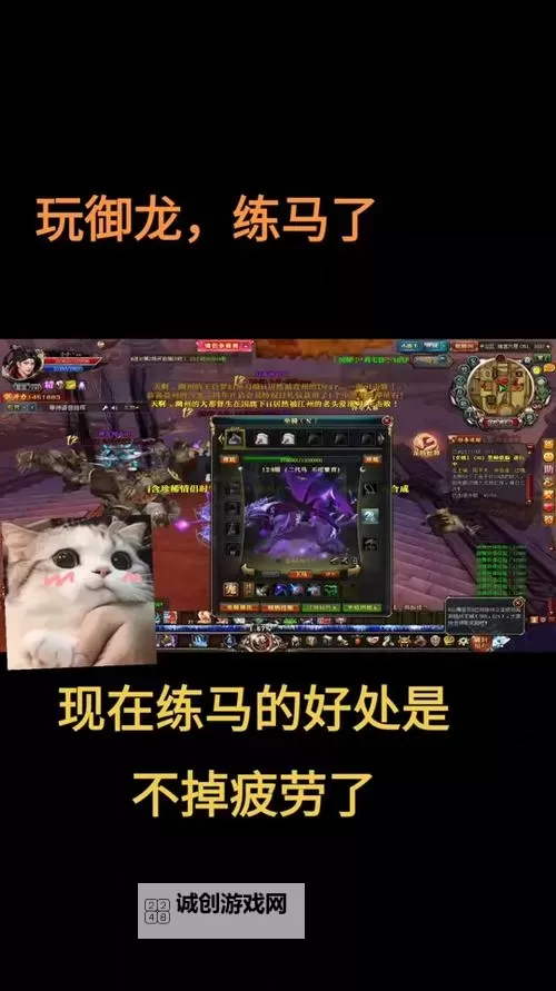 御龙在天手游白泽坐骑在哪里领:领取地点详细攻略图1