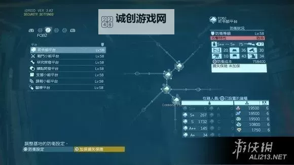 战地2142Pac武器全解析:最新装备与使用技巧图1