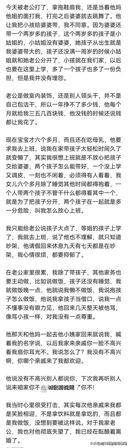 在外工作期间与妈住一起做了错事的教训与反思图1