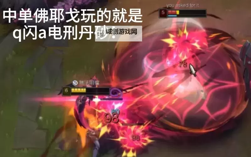 中单电刑锤石：掌控战场的辅助霸主图1