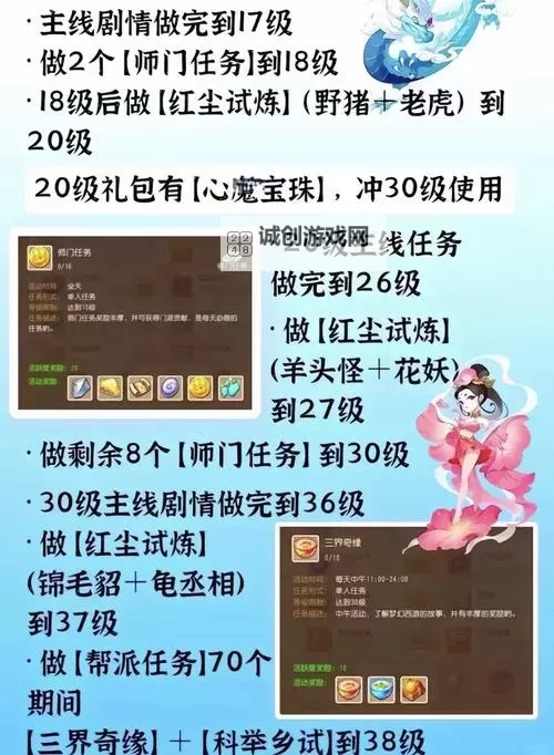 梦幻西游SF修改教程：完整学习指南与实用技巧图2