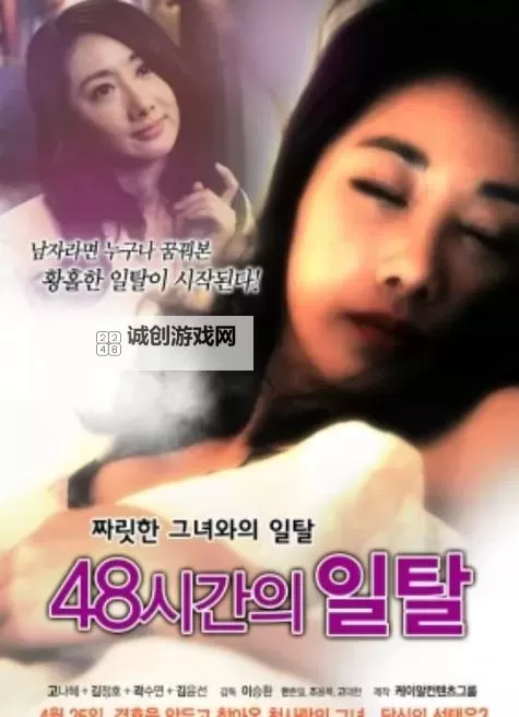 神马影院A级黄色：最新影片资源推荐与观看指南图1