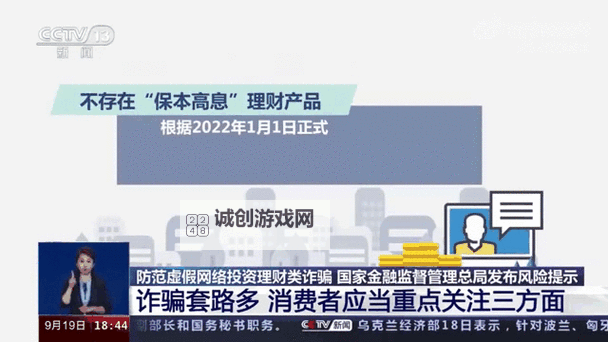 财政部历次隐性债务通报一览：揭示政府隐性债务风险与监管动态图1