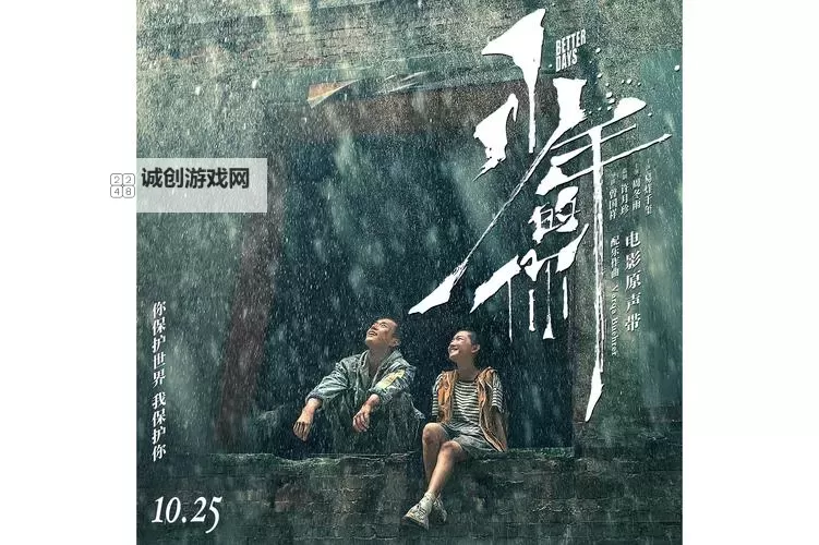 硬邦邦的少年软软的你是什么歌:一段关于青春与温柔的旋律图1