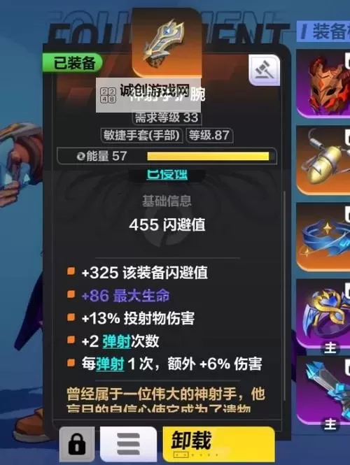 火炬之光无限圣枪1和圣枪2哪个好:全面对比助你选择最佳武器图1