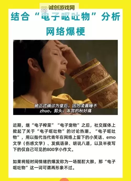 俺也色俺也色:探索网络流行语背后的文化密码图1