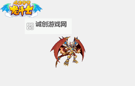 龙斗士端游还有吗?最新版本动态与未来发展前景探讨图1