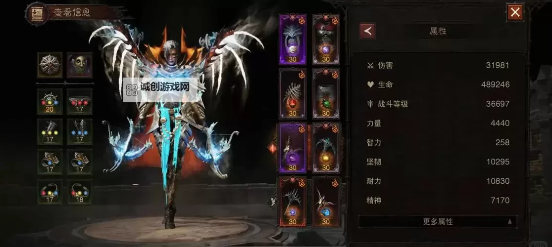 暗黑破坏神3PC离线单机版：完整攻略与下载指南图1