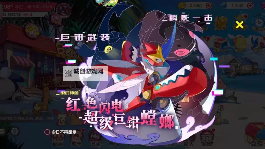 螳螂可以出暴击装吗？揭秘螳螂装备用途与效果图2