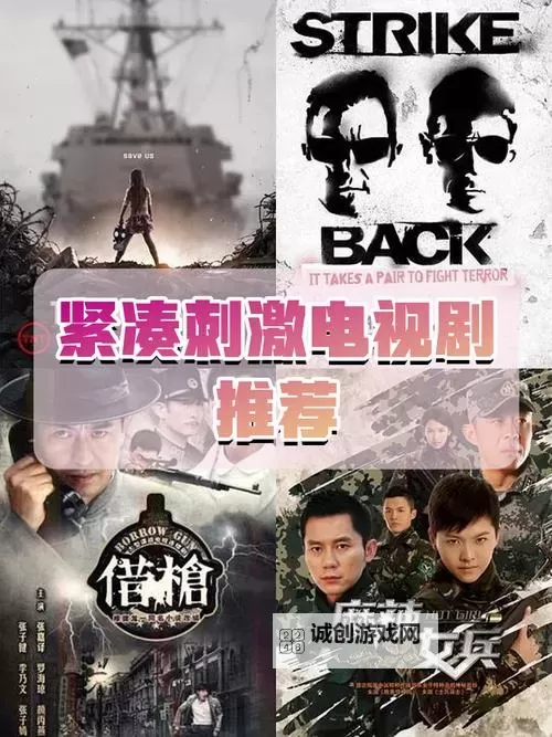 迷妹网在线高清电视剧推荐——精彩不断的视觉盛宴图1