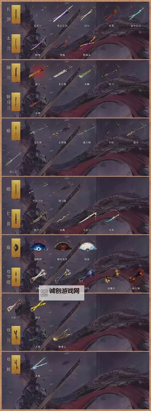 掌握斩魔魅惑技能，开启驱魔新纪元图1