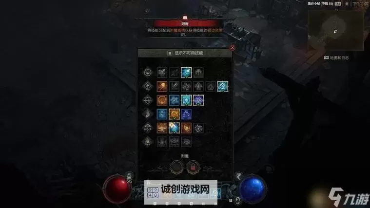 暗黑破坏神不朽职业全解析:最全职业指南与玩法建议图1