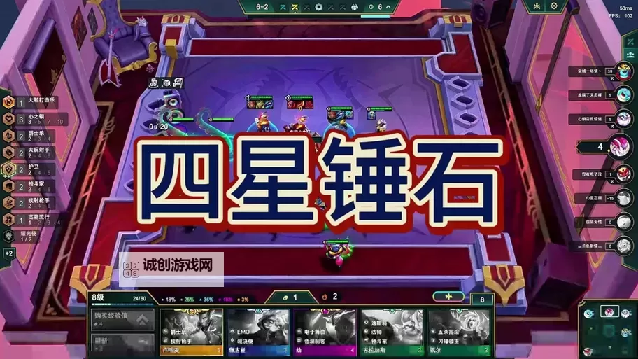 云顶死亡降临锤石装备全解析:提升暗影控制的必备神器图1