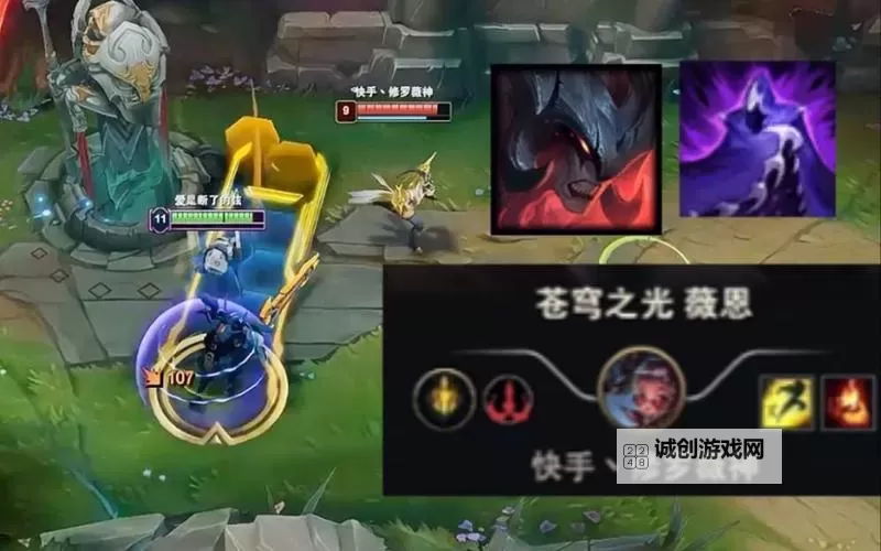 剑魔小超梦出装攻略：最佳装备搭配全解析图1