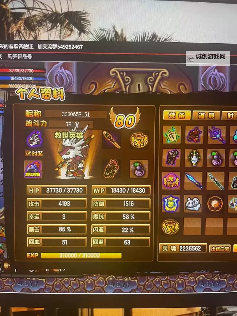 造梦西游3礼包码在哪输入?详细操作指南分享图1