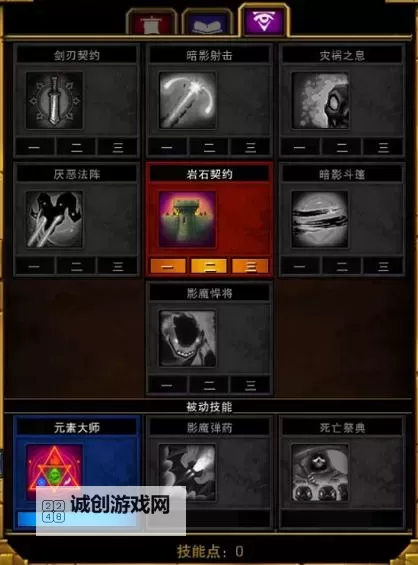 火炬之光2后期最强流派全面解析:最强阵容推荐与实战技巧图1