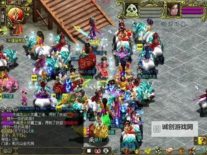 问道69全服第一人：传奇背后的荣耀与荣耀者的成长之路图1