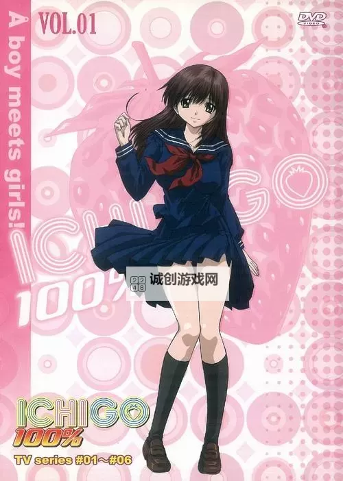 草莓动漫在线观看免费网站推荐:免费观看最新动漫资源图1