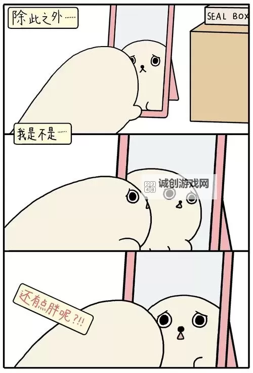 在镜子里看我是怎么C哭你的感动瞬间图1