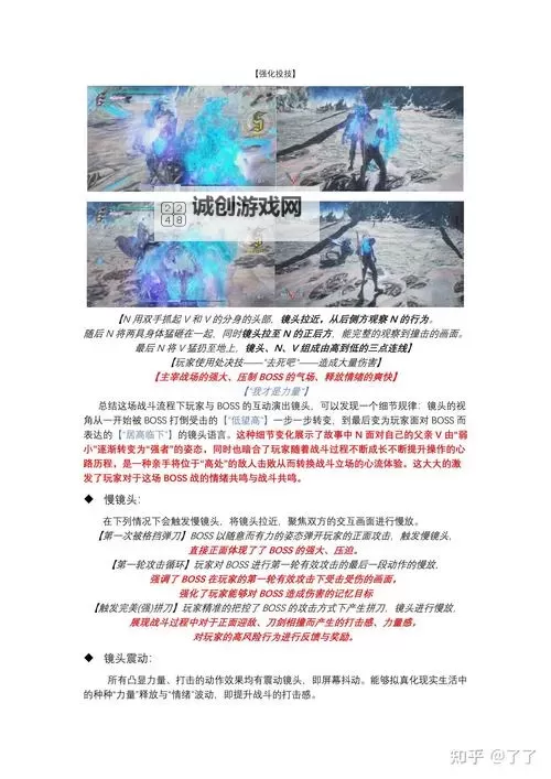 鬼泣5维吉尔V的世界怎么放详细攻略指南图1