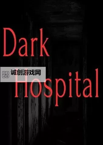 探索未知世界:十大暗黑类单机游戏推荐图2