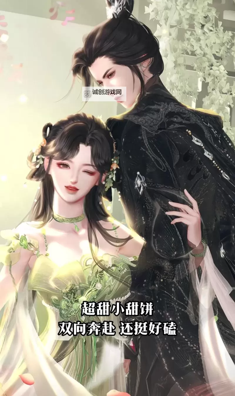 遇见逆水寒：宋尧小报带你探秘逆水寒的精彩世界图1