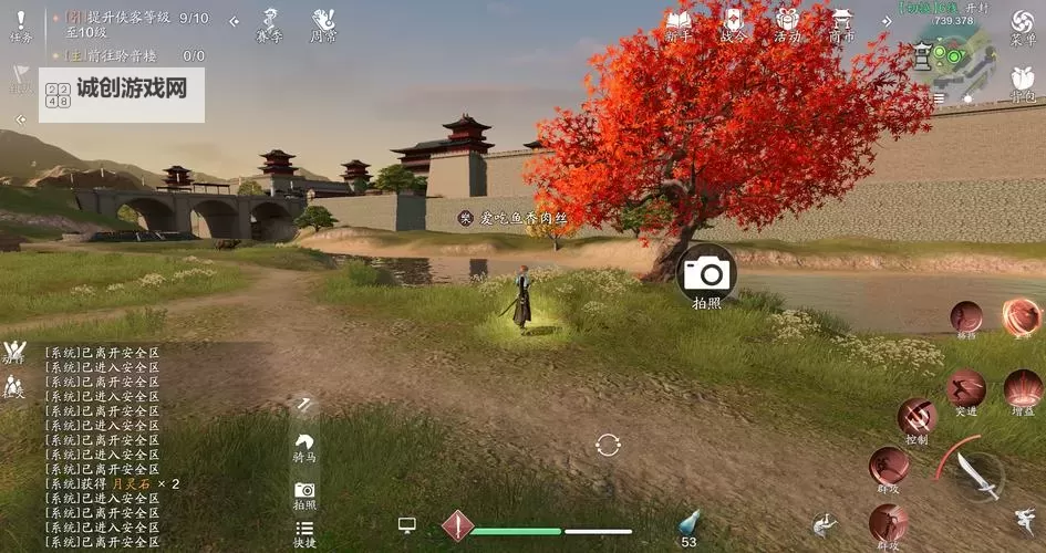 天刀开封活动精彩纷呈：朱小九燃情助阵焕新体验图1