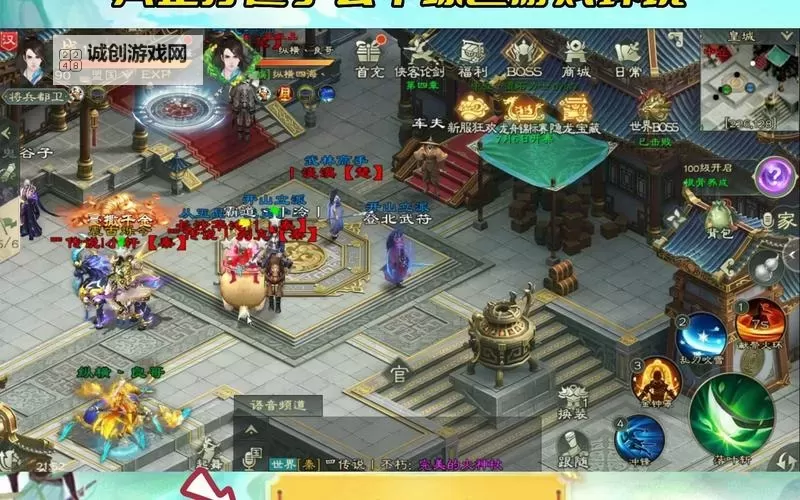 绿色征途手游合区公告：全面升级开启全新游戏体验图1